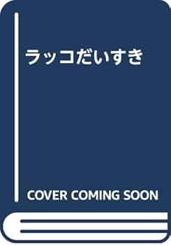 【中古】 子育て待合室/文芸社/岩田裕子 子育て待合室 中古本・書籍 | ブックオフ公式オンラインストア