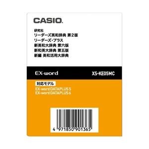 Casio Electronic Dictionary (XDseries) Additional Content Data Card Oxford Advanced learners Diction