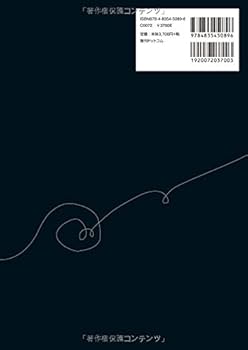 ホームスパンテクニック | 森 由美子 |本 | 通販 | Amazon ホームスパンテクニック | 森 由美子 |本 | 通販 | Amazon