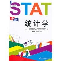 统计学 7111336879 Book Cover