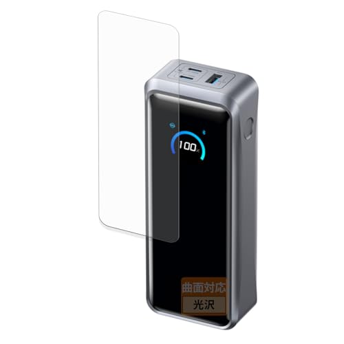 FILMEXT �t�B���� Anker Prime Power Bank (26250mAh, 300W) �p �ȖʑΉ� ������ �ی�t�B���� ���ȏC���ޗ� ���{��