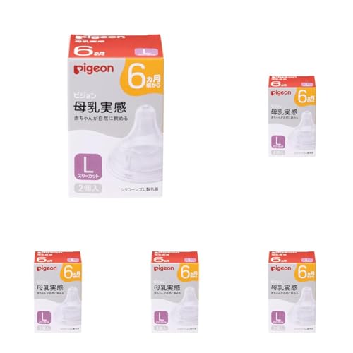 PIGEON ピジョン 母乳実感 乳首 6ヵ月 L 2個入 適切な吸着(ラッチオン)に導く (× 5)
