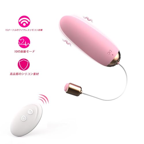 遠隔操作 バイブ ローター 安全で快適 ローター 女性用 静か 10のダイナミック周波数による強力な振動 あだるとグッズ 女性 防水、USB充電、シリコン素材 - 画像3