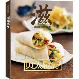 Betty Kitchen taste long 750009423X Book Cover