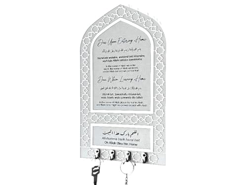 LuxuryConcept Key Holder, Dua for Entering and Leaving Home, Islamic