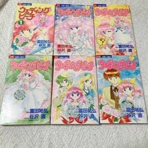 Amazon.co.jp: ウェディングピーチ 全6巻 全巻 完結 原作:富田祐