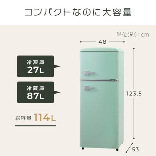 undefined アイリスプラザ レトロ冷蔵庫 冷凍冷蔵庫 114L すっきり置けてコンパクト 一人暮らし 小型 おしゃれ ノンフロン ホワイト PRR-122D-W の商品画像 1