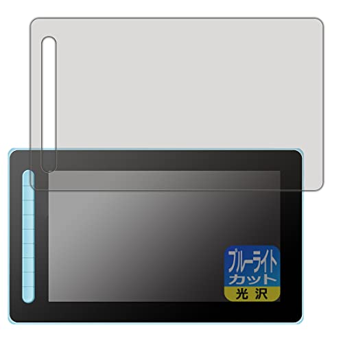 PDA�H�[ XP-PEN Artist 13�Z�J���h�Ή� �u���[���C�g�J�b�g[����] �ی� �t�B���� ���{��