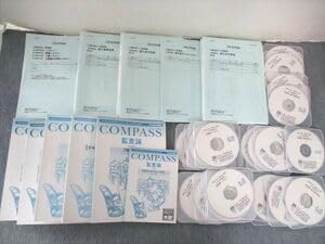 大原　公認会計士DVD テキスト一式 資格の大原 公認会計士講座 COMPASS 管理会計論 テキスト/問題