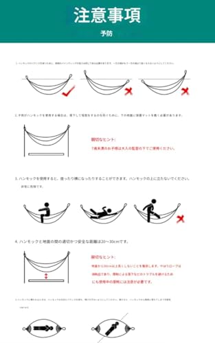 Riazdiw 自立式キャンバスハンモック スタンドなし 折りたたみ式 屋内・屋外兼用 の商品画像 7