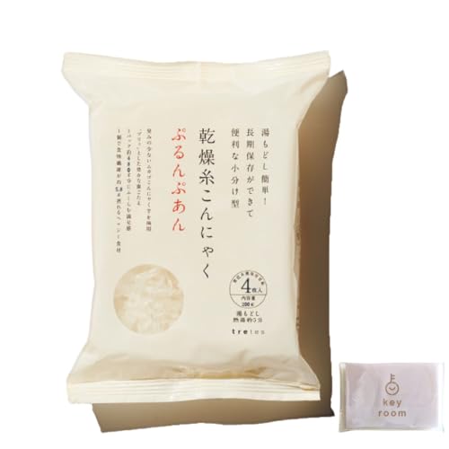 乾燥糸こんにゃく 200g 10袋 無添加 無農薬 低カロリー ヘルシー しらたき