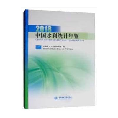Intelligent substation debugging and application technology
