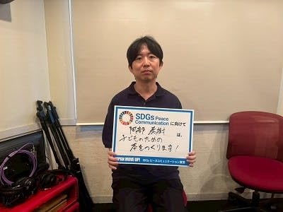 2025/9/27 ゲスト：阿部泰樹
