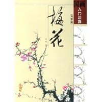 plum (freehand papers) (Paperback) 7539815817 Book Cover