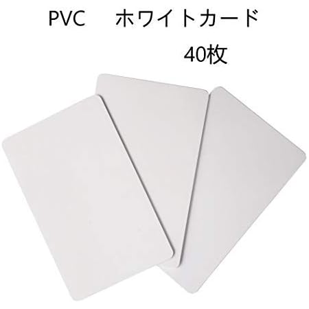 Amazon ｐｖｃプラスチックカード 白カード 無地プラスチックカード 印刷 社員証 Pvc カード ブランクカード 名札 ホルダー 文房具 オフィス用品