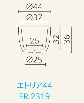 Amazon.co.jp: エトリア 44 イタリア製デザインプランター ユーロ 