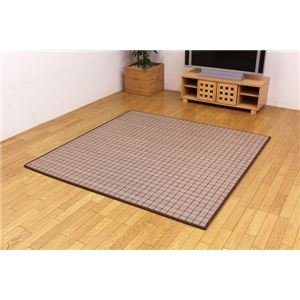 Amazon｜カラー糸使用 ふっくら竹カーペット 『DDXダッヂ』 180×180cm