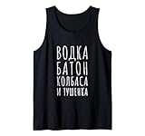 Wodka, Laib, Wurst und Eintopf, russisches Fast Food Funny Tank Top