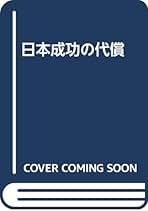 Amazon.co.jp: ピーター・ドラッカー: 本