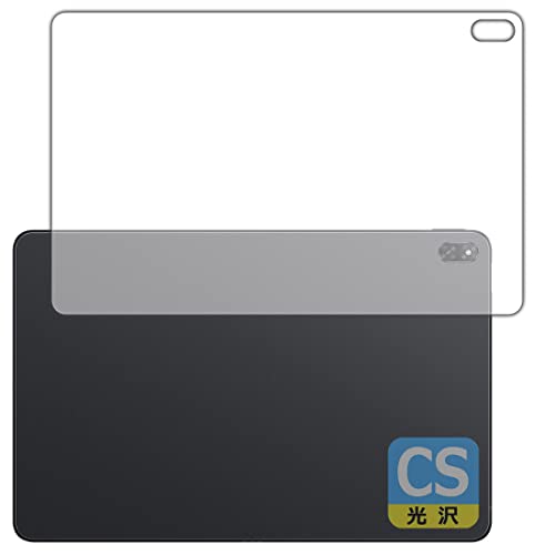 PDA�H�[ HUAWEI MateBook E Go (2022/2023)�Ή� Crystal Shield �ی� �t�B���� [�w�ʗp] 3���� ���� ���{��