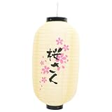 SOPOTUTU Japanische Deko Kirschblütenlaterne aus Stoff und Eisen Traditionelle Laterne für Sushi Läden und Grillshops als Dekorative Wohndekoration im Freien