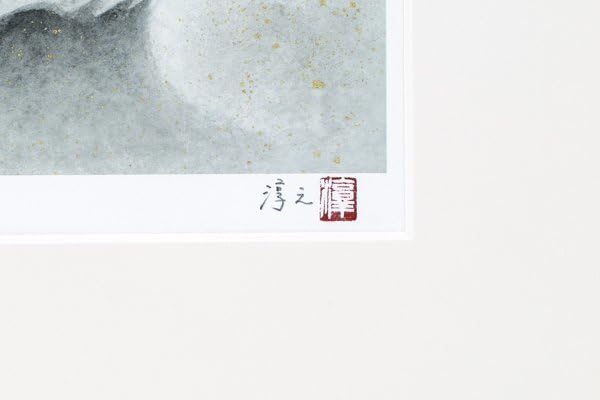 上村淳之　辰　干支シリーズ　そごう取扱　リトグラフ　版画 上村淳之 辰 干支シリーズ そごう取扱 リトグラフ 版画