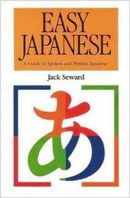 Easy Japanese B0075L2P0A Book Cover