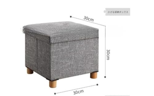 PANJIE 収納スツール 5 厚 板製 耐荷重 200 ウレタンクッション付き 折りたたみ式 テーブル兼用玄関収納ボックス 踏み台 (L 38x38x38cm,C) [2]
