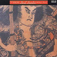 Pochette de Soul Samba