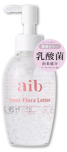 【産婦人科医推奨】aib(アイブ) インナー フローラ ローション 潤滑ジェル 潤滑ゼリー 乳酸菌配合 女性用 妊活 更年期 ポンプタイプ 180ml 大容量 日本製 - 画像1