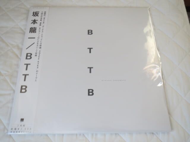 Amazon.co.jp: 坂本龍一 Rchi Sakamoto BTTB LP レコード ホワイト 