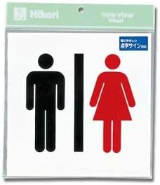 Light Braille Sign Men Mark 00871578 – 1 ts2122 – 3