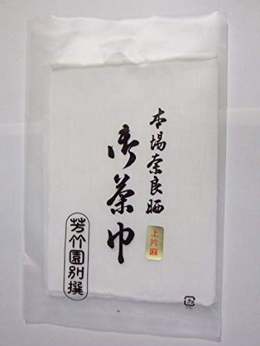 Tea Utensils, Tea Towel, Nara, Top Hemp, 1 Piece : Home & Kitchen