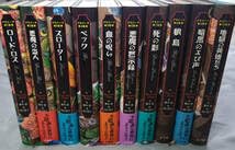 ダレンシャン&デモナータ全巻セット Amazon.co.jp: デモナータ 全巻セットダレン・シャンDarren Shan小学館