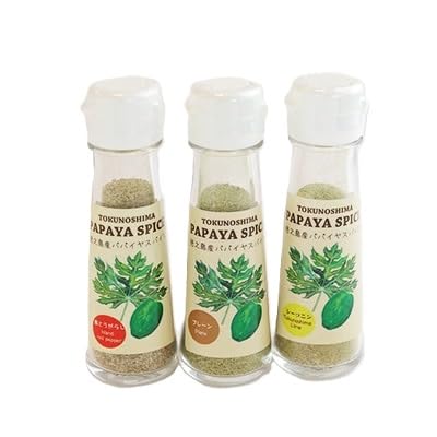 パパイヤスパイス 3種セット