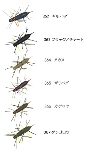 ジークラック イモケムシ SAFマテリアル 60mm GEECRACK IMOKEMUSHI【2】 ▼362 ギルバグ 60mm 4枚目