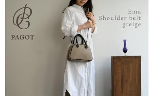 PAGOT クラシックバッグ "エマ"(グレージュ・ショルダーベルト付)