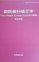Amazon.co.jp: 島本和則: 本