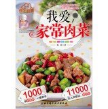 Happy Kitchen: I love homemade meat 753046096X Book Cover