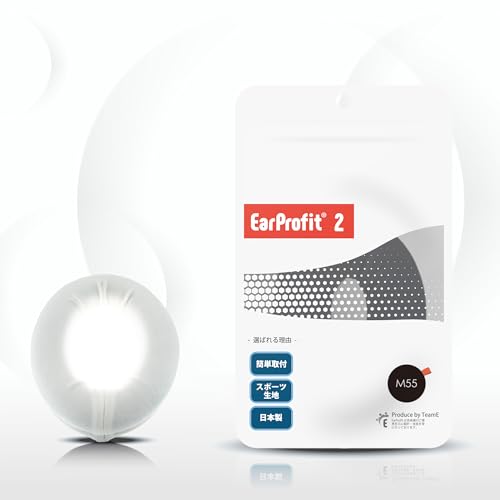 EarProfit multi 2 新開発 イヤーパッドカバー ヘッドホンカバー さらさら 消臭 日本製 (WHITE, M55)