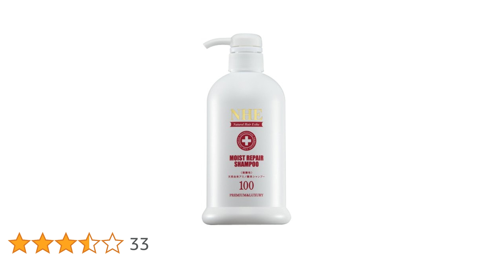 Amazon | NHE モイストリペアシャンプー 500ml | NHE