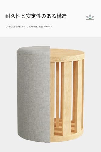 KIEHUA 椅子の円筒形の高反発スポンジは取り外し可能で、掃除もでき、リビングルーム、ダイニングルーム、書斎、寝室、玄関、その他のシンプルな収納に使用できます (高さ35CM,千鳥格子) [3]