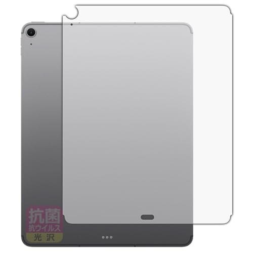 PDA�H�[ iPad Air (13�C���`)(M4�E2026�N�������f��) �Ή� �R�� �R�E�C���X[����] �ی� �t�B���� [�w�ʗp][Wi-Fi + Cellular���f��] ���{��