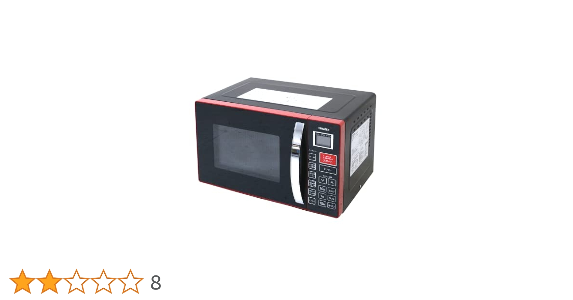 オーブンレンジ 山善 MOR-Y165 2015年製 ヘルツフリー 価格.com - YAMAZEN MOR-Y165 価格比較