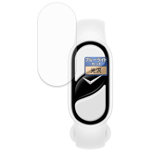 FILMEXT �t�B���� Xiaomi Smart Band 10 Ceramic Edition (4���Z�b�g) �p �ȖʑΉ� �u���[���C�g�J�b�g �ی�t�B���� ������ ���{��