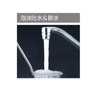 Amazon | ∞[KM5000ZTEC]KVK 栓金具 シングルレバー混合栓 台所 エコ 