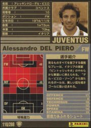 WCCF アレッサンドロ・デル・ピエロ 01-02 ユベントス PSA7 Amazon.co.jp: WCCF/01-02/ユベントス/黒/110/アレッサンドロ・デル