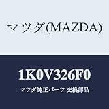 Mazda 1K0V326F0 Return Pipe