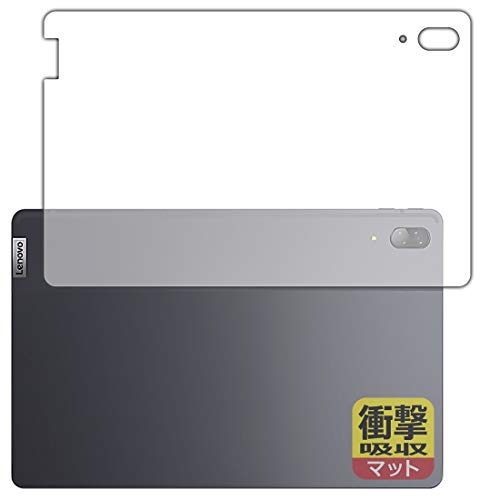 PDA�H�[ Lenovo Tab P11 Pro�Ή� �Ռ��z��[���˒ጸ] �ی� �t�B���� [�w�ʗp] �ϏՌ� ���{��