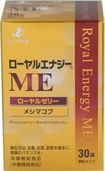 ローヤルエナジーME 30袋入　5箱 Amazon | ローヤルエナジーME | Z Zeria | ローヤルゼリー